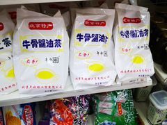 -稻香村(护国寺98号店)