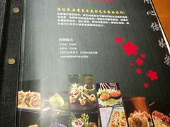 -东岸料理·寿司·刺身