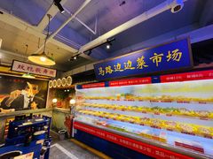 -马路边边火锅串串(观前街店)