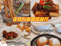 椰蓉怀旧炸莎翁-正佳广场万豪酒店-粤菜餐厅·点心·海鲜·聚餐
