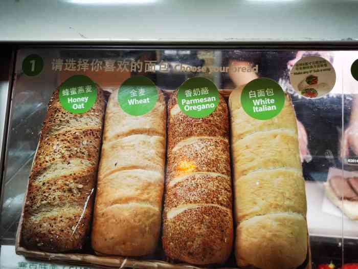 赛百味subway(江北嘴财信广场店)-"上次两个人点的,蛮好的,推荐减肥的