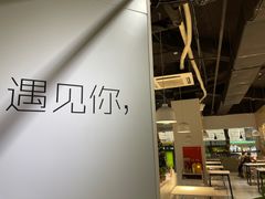 -友达面馆(广州总店)