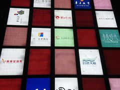 -时间行者书店(新安店)
