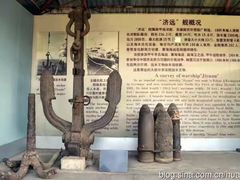 -中国甲午战争博物院