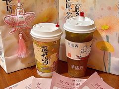 -茶话弄(中贸广场店)