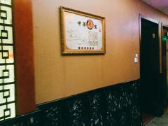 -富侨养生(康乾店)