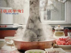 -阳坊大都涮羊肉(阳坊总店)