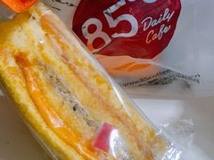 黄金金枪鱼面包-85度C(北京玉蜓桥二店)