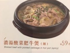 -太兴餐厅(小径湾店)