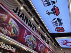 -见味花甲(合生汇店)