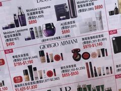-崇光百货(铜锣湾店)
