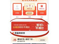 -曼谷王子宫殿酒店