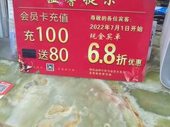 -东江海鲜酒家(艺都分店)