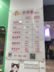 -星童Star.Kids儿童理发&理胎发(美罗店)