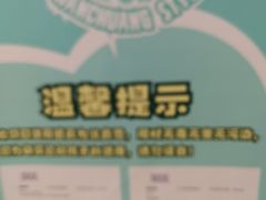 -金铂广场(龙归店)