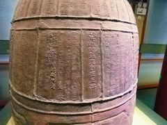 -大钟寺古钟博物馆