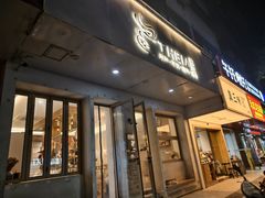 -提亚烘焙·手作面包·生日蛋糕(七星店)