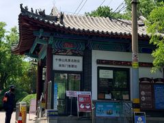 -千佛山风景名胜区