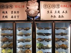 -爷门串串(江南西店)