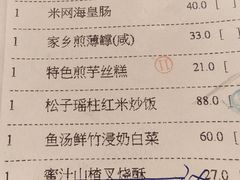 -金悦轩海鲜酒家(拱北店)