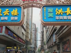 -南京路步行街