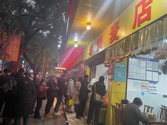 -海汇源老烧麦店(东大街总店)