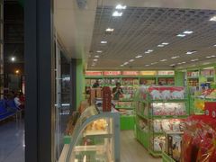 -山东特产豪士特(遥墙国际机场店)