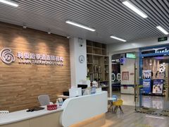 -利俊跆拳道(市二宫直营馆)