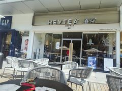 -喜茶(东莞汇一城店)