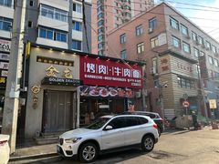 -金龙烧烤·牛肉面(西塔店)