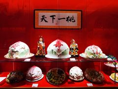 -御茶膳房皇家糕点博物馆(北京首店)