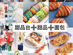 -王森咖啡西点烘焙培训(上海名厨中心店)