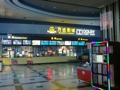 -万达影城(新街口印象汇CINITY店)