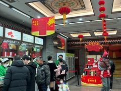 -张一元(总店)
