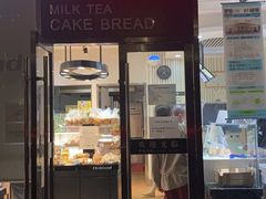 门面-好利来(彩香店)