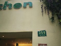 门面-五观堂素食(新华路店)