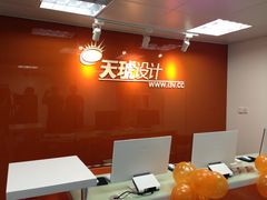 IMG_1307-天琥教育(广州越秀校区)