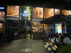 门面-酒池星座(深圳湾后海汇店)