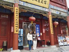 -天龙宝严素食馆(大兴善寺店)