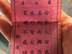 -彰化老担阿璋肉圓