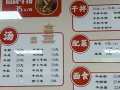 -阿秋牛排(湖心街店)