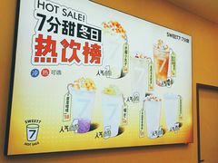 -7分甜(钟楼龙湖店)