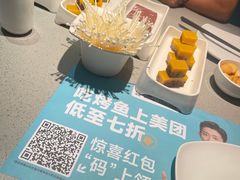 -半天妖烤鱼(中山路店)