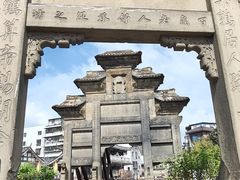 -南关石牌坊古镇