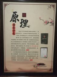 -碧玺沙灸美容美体养生馆