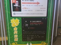 -棂笼·深度沉浸密室(武汉旗舰店)
