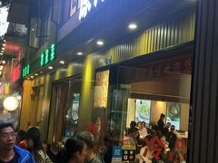 门面-原汁原味农家菜·经典粤菜(江燕南路店)