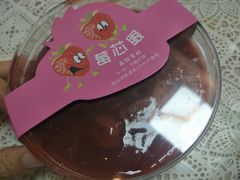 -沙记赛索清真糕点(和兴店)