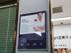 -启辰口腔(南坪店)