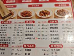 -寻裕记·现炒浇头面(人民广场店)